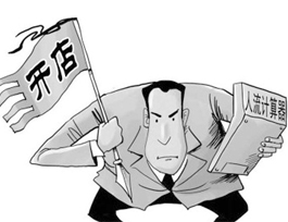商場？建材市場？全屋定制專賣店開在哪好