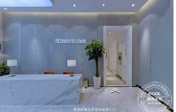 加盟全屋定制家具可靠嗎？