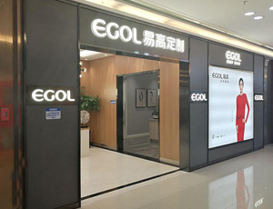開一家衣柜加盟店應該怎樣做？