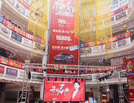 馬瀅助力易高蚌埠店盛大開業！