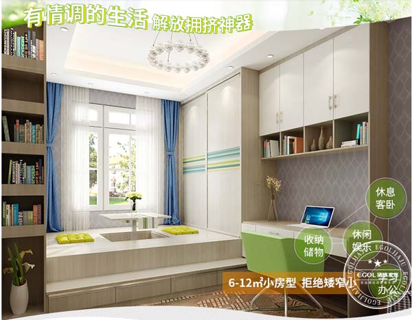 全屋定制家具加盟需要多少錢？哪個(gè)品牌比較好？