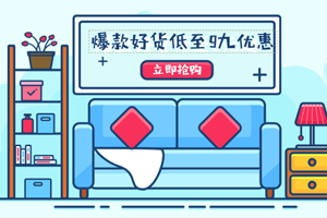  在鄉鎮開定制家具店可以賺錢嗎？