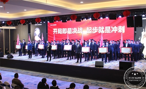 易高家居營銷團(tuán)隊宣誓