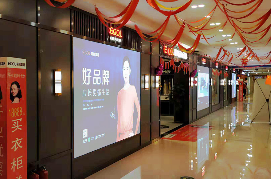 易高家居黑龍江哈爾濱專賣(mài)店
