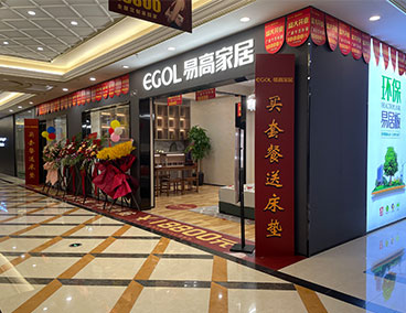 如何加盟全屋定制廠家？怎么代理家具品牌？