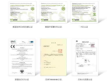  定制家具環保嗎？板材E0級、E1級有什么區別？如何鑒定？
